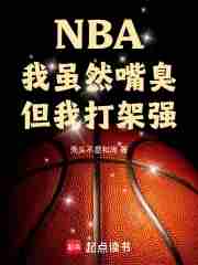 NBAȻҴǿ