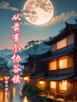 ��ǰ�и�Э����