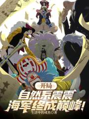 �_����Ȼϵ���𣬺�܊�K�Ɏp�壡