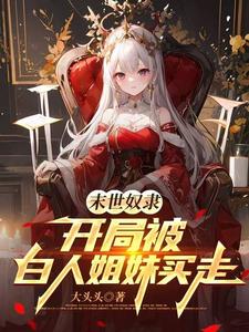 ĩ��ū�������ֱ����˽�������