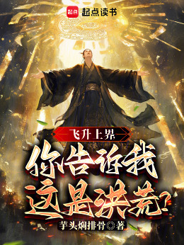 �����Ͻ磬����������Ǻ�ģ�