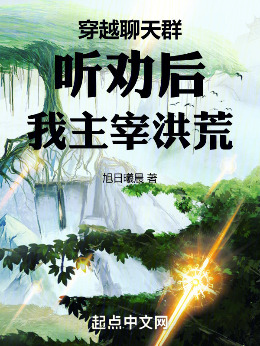 ��Խ����Ⱥ�� ���ᣬ�����׺��