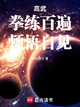 ���䣺ȭ���ٱ飬�����Լ�