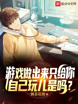 ��Ϸ������ֻ�����Լ��������