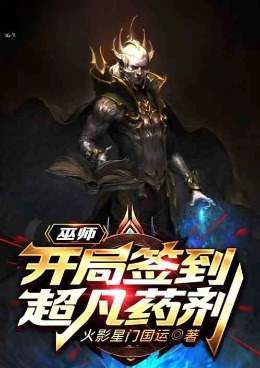 ��ʦ������ǩ������ҩ��