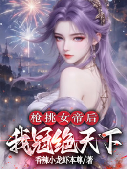 ��������ߺ󣬲ŷ����ҹھ�����