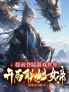 ǰ½Ϸ磬Ů