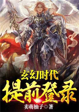 ����ʱ������ǰ��½