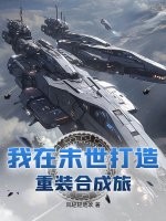 ����ĩ��������װ�ϳ���