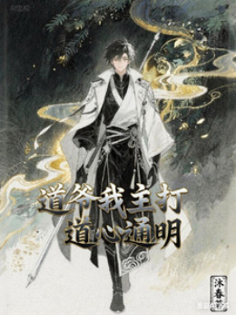 ��ү���������ͨ��