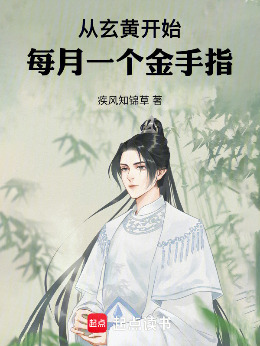 �����ƿ�ʼ��ÿ��һ������ָ