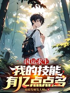 �����������ҵļ������ڵ���