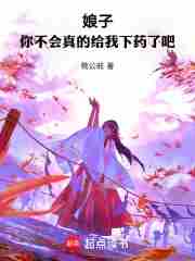 ���ӣ��㲻����Ľo����ˎ�˰�