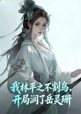 ����ƽ֮�����B���_�֝��ˎ[�`ɺ