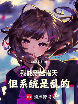 ���ܴ�Խ�T�죬��ϵ�y�ǁy��