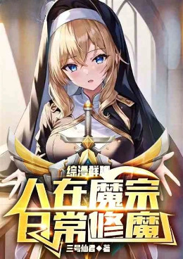 ����Ⱥ�ģ�����ħ�ڣ��ճ���ħ