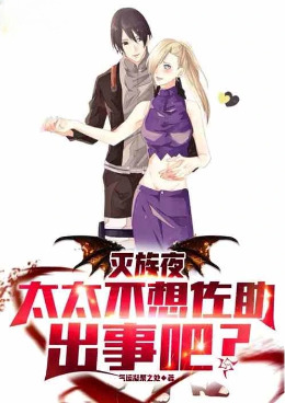 ����ҹ��̫̫�����������°ɣ�