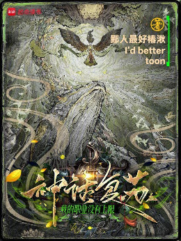 �񻰸��գ��ҵ�ְҵû������