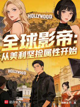 ȫ��Ӱ�ۣ��������ԓ�����_ʼ