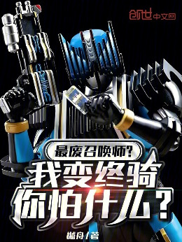 ����ٻ�ʦ���ұ���������ʲô��