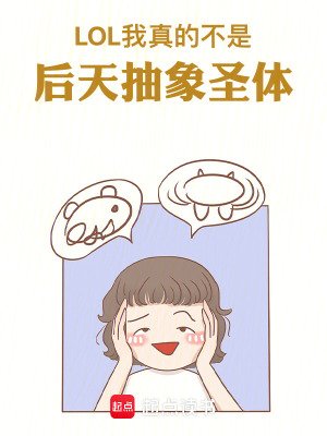 LOL������Ĳ��Ǻ������ʥ��