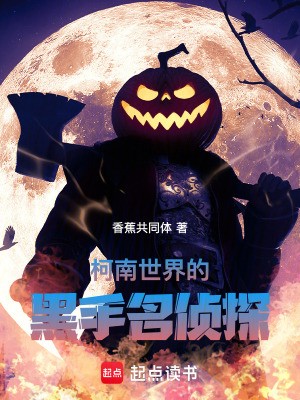 ��������ĺ�������̽