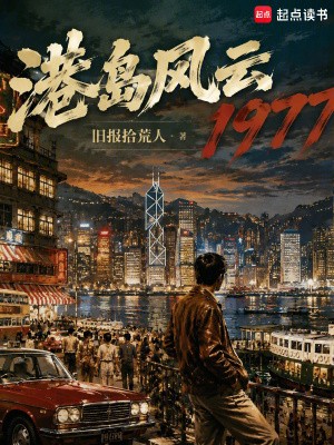 �ۍu�L�1977