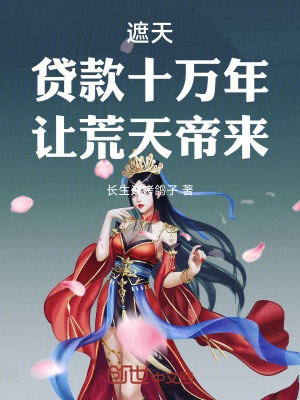 ���죺�J��ʮ�f�꣬׌����ہ���